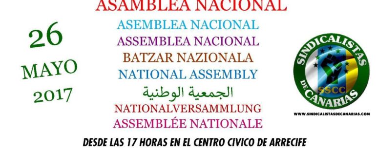 Asamblea Nacional de Sindicalistas de Canarias SSCC